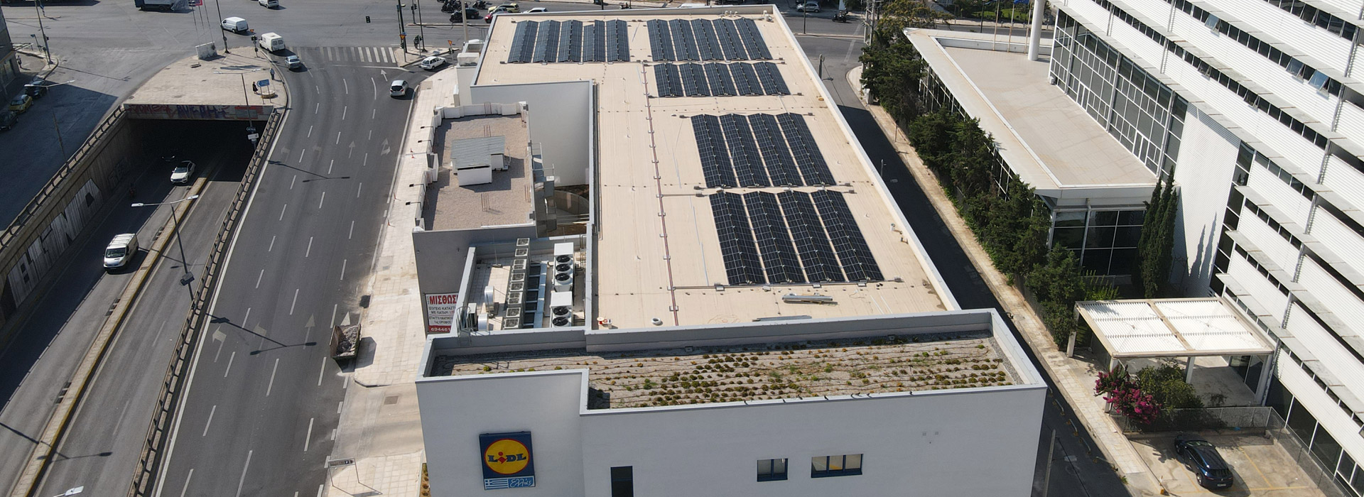 Alesco Ιωάννινα