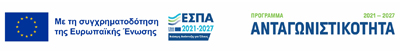 ΕΣΠΑ