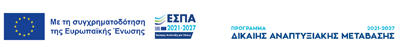 ΕΣΠΑ